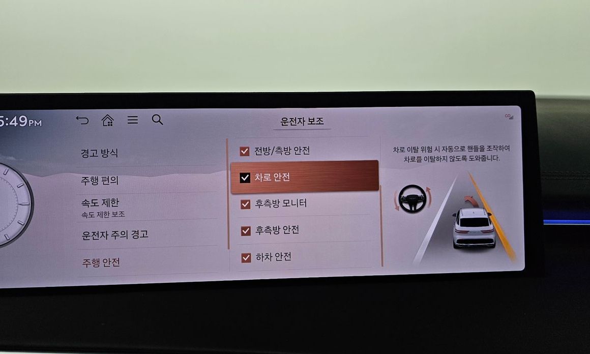 Genesis GV70 2025