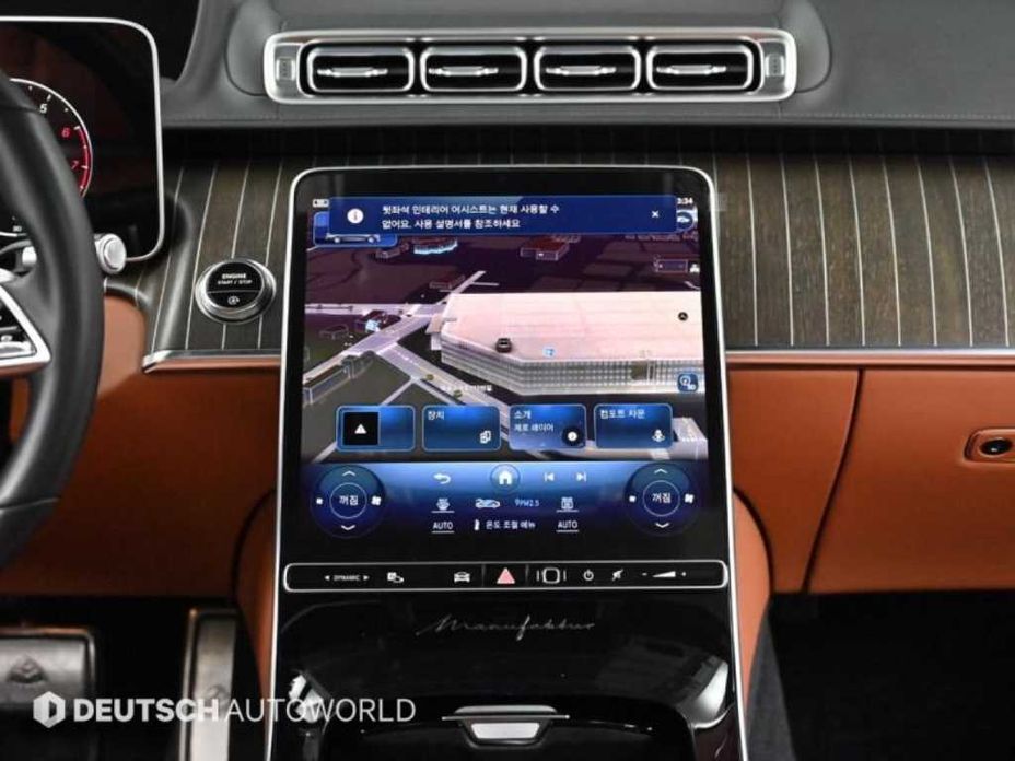 Mercedes-Benz S-Class 2023