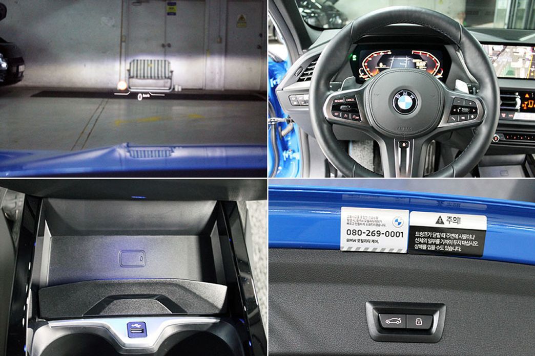 BMW 1-Series 2023