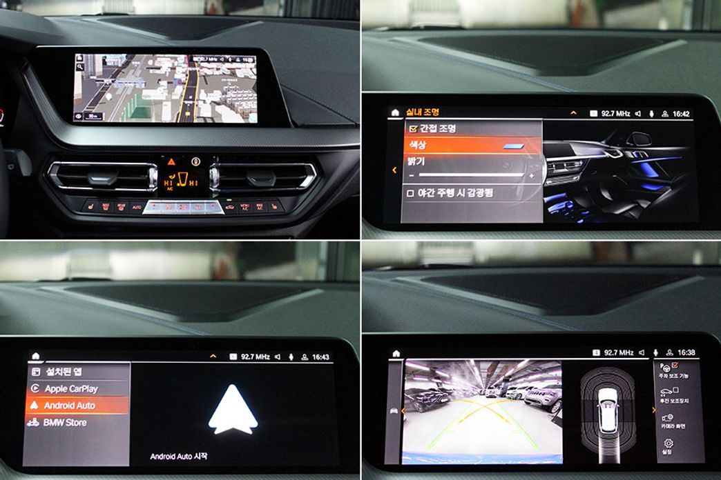 BMW 1-Series 2023