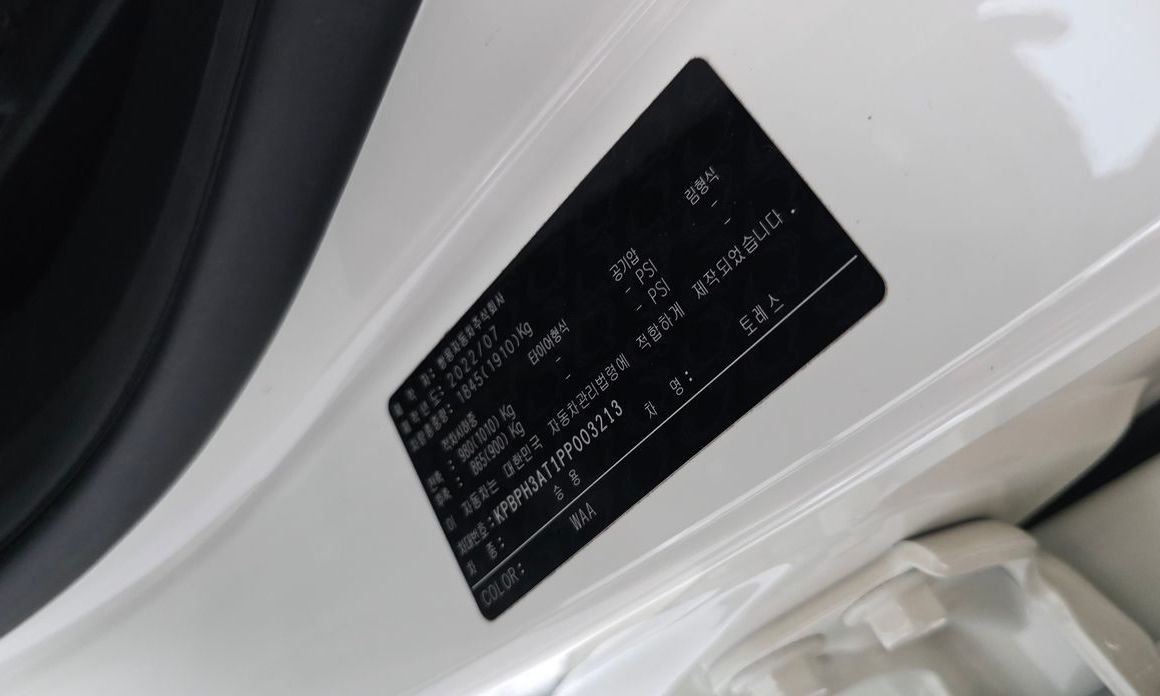 KG_Mobility_Ssangyong Torres 2023