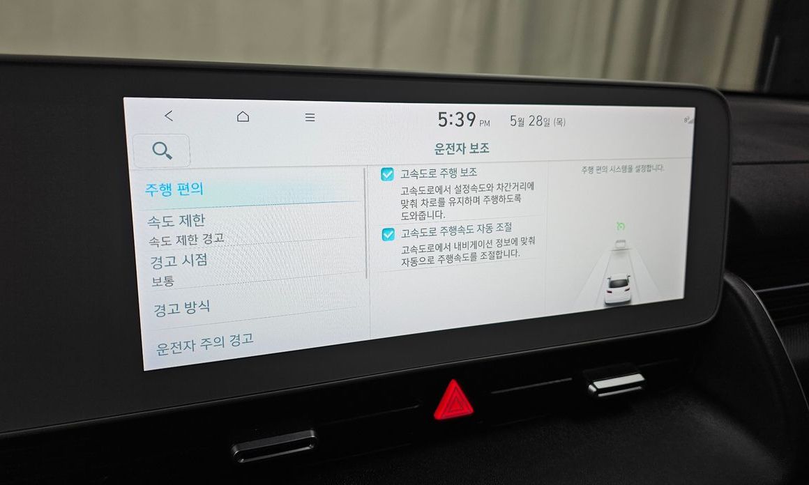 Hyundai Ioniq5 2023