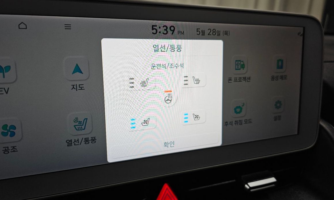 Hyundai Ioniq5 2023
