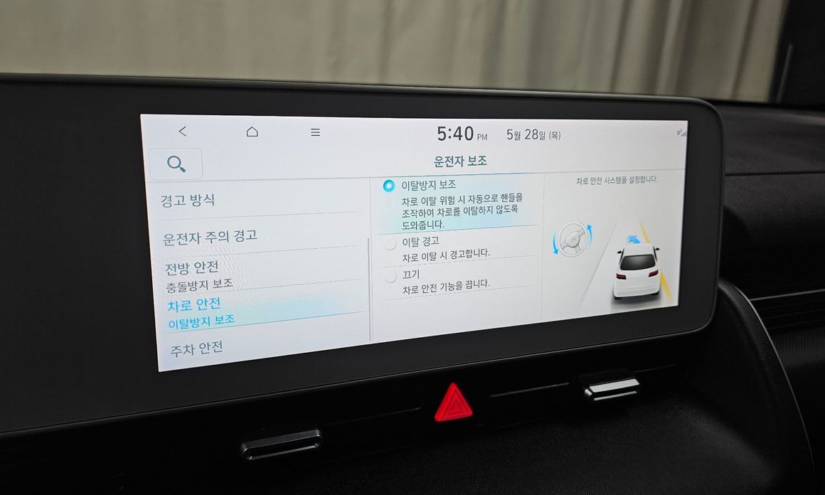 Hyundai Ioniq5 2023