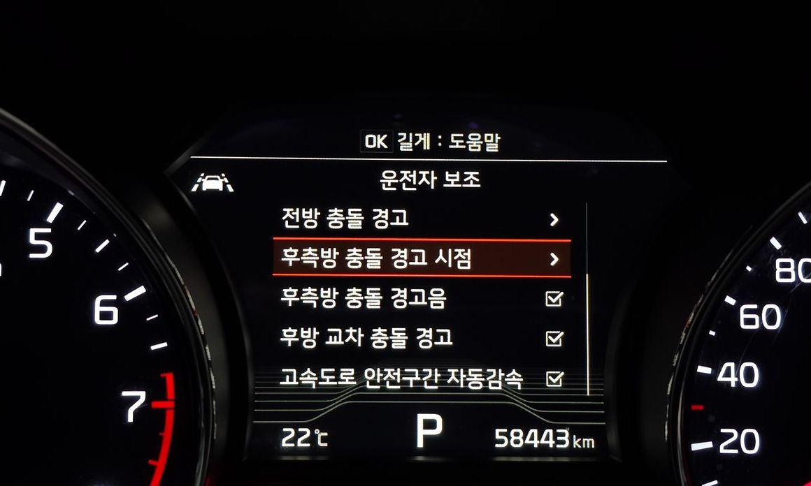 Kia Canival 2019