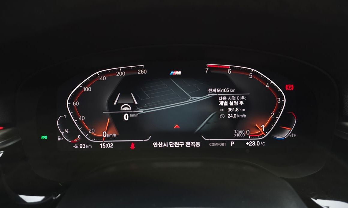 BMW 5-Series 2020