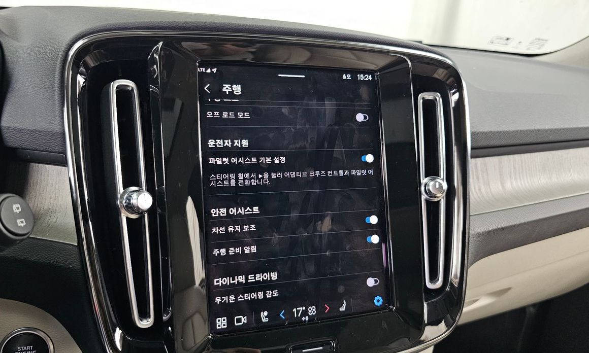 Volvo XC40 2023