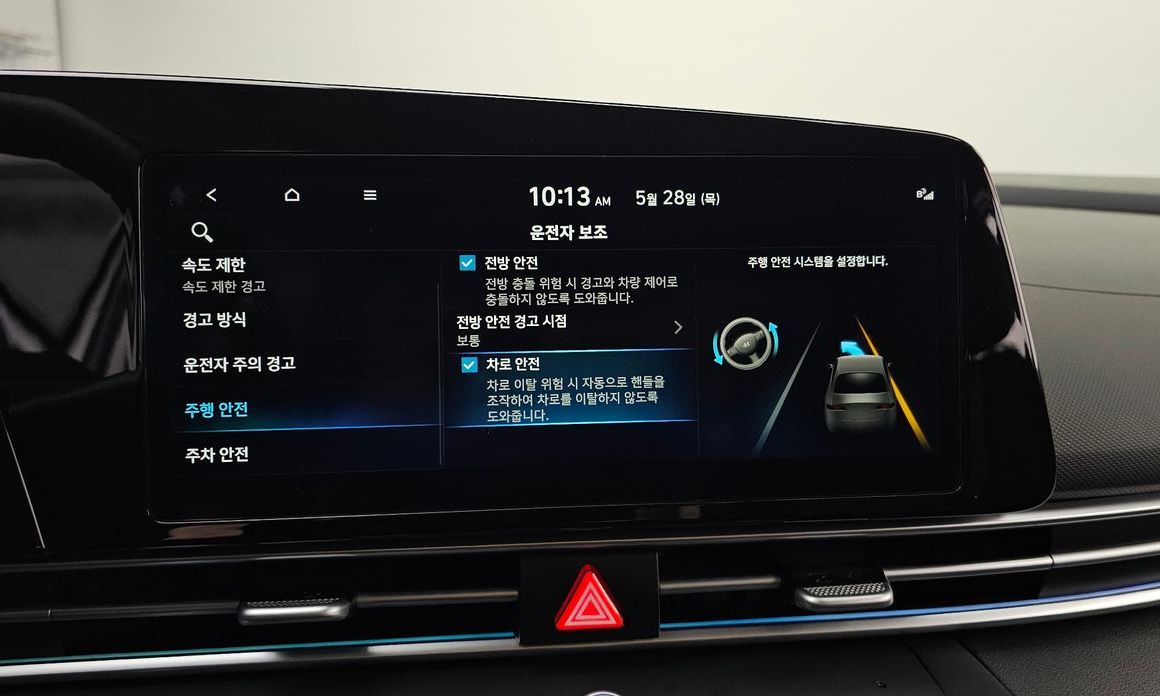 Hyundai AVANTE 2026