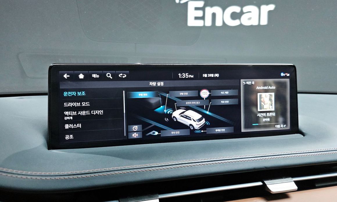 Genesis GV70 2022
