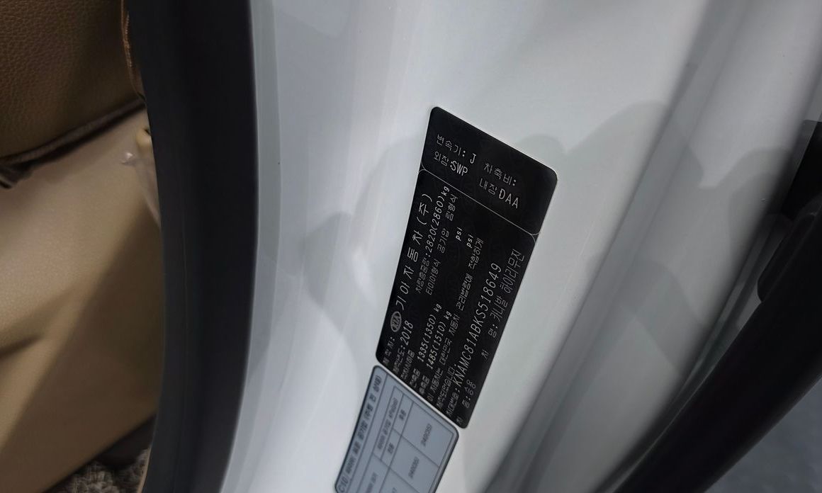 Kia Canival 2019