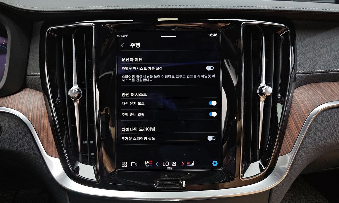 Volvo S60 2023