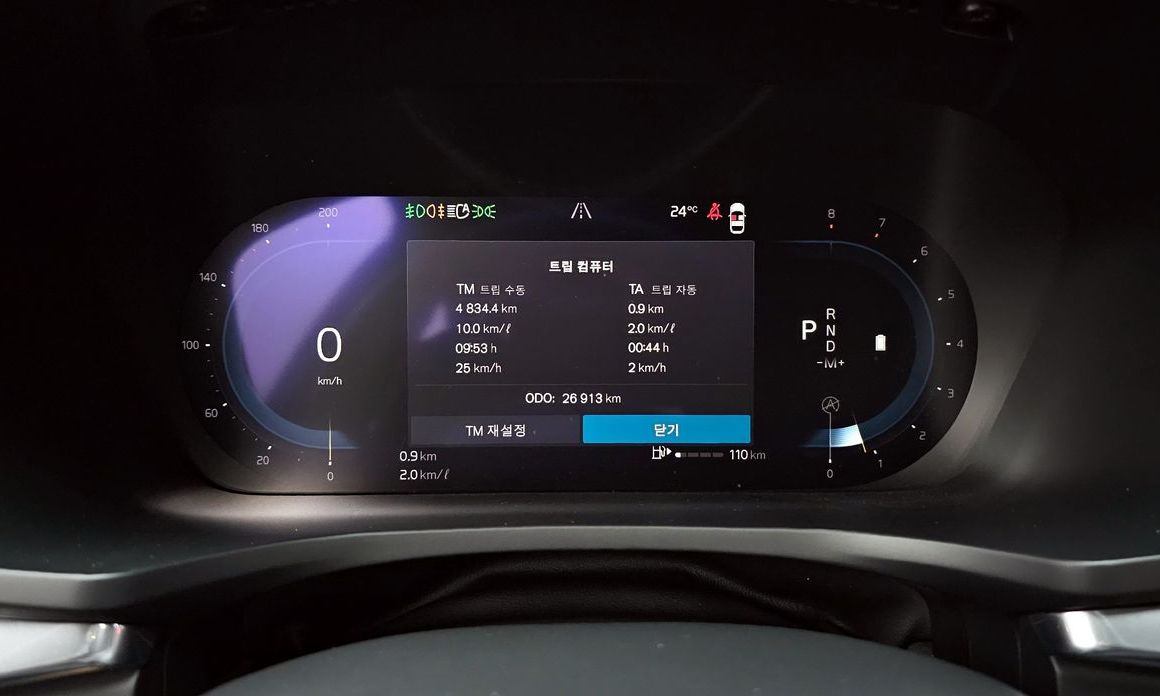 Volvo S60 2023