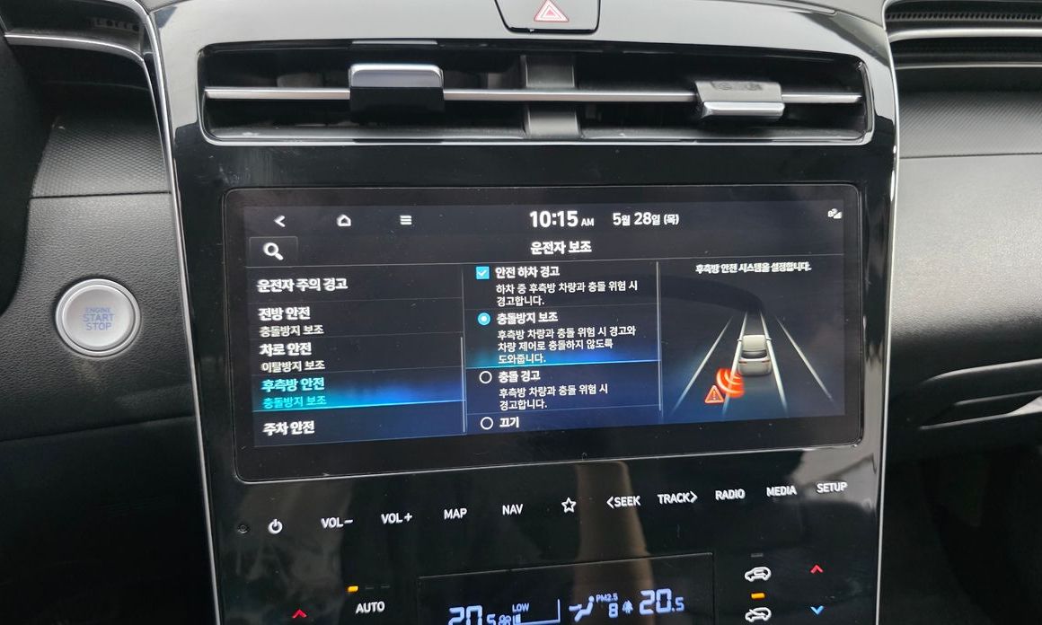 Hyundai Tucson 2023