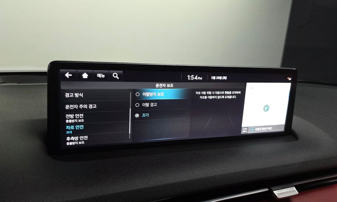 Genesis GV70 2021