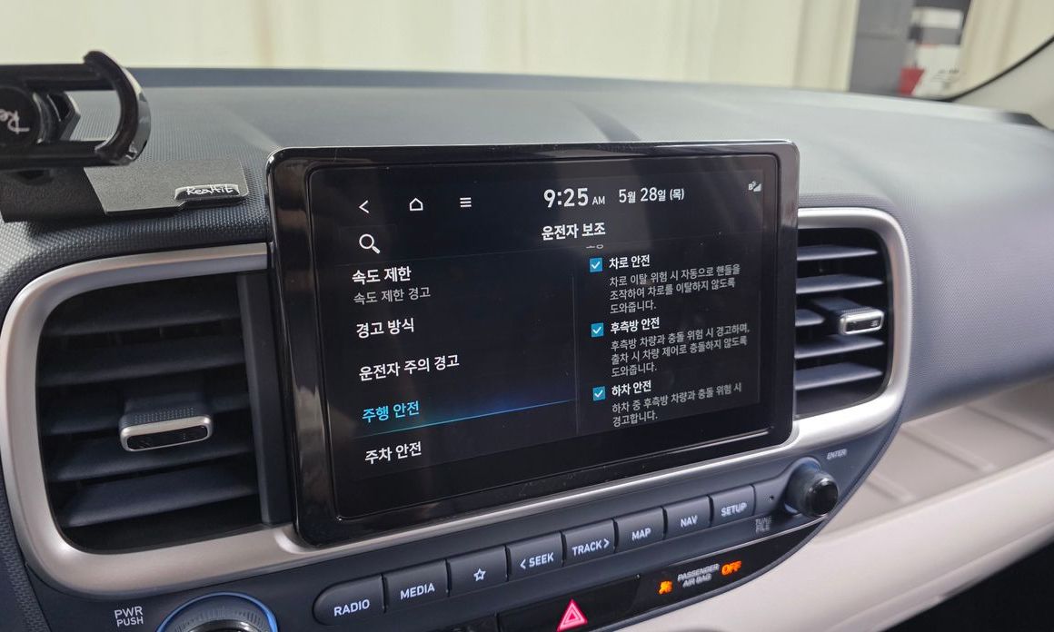 Hyundai Venue 2026