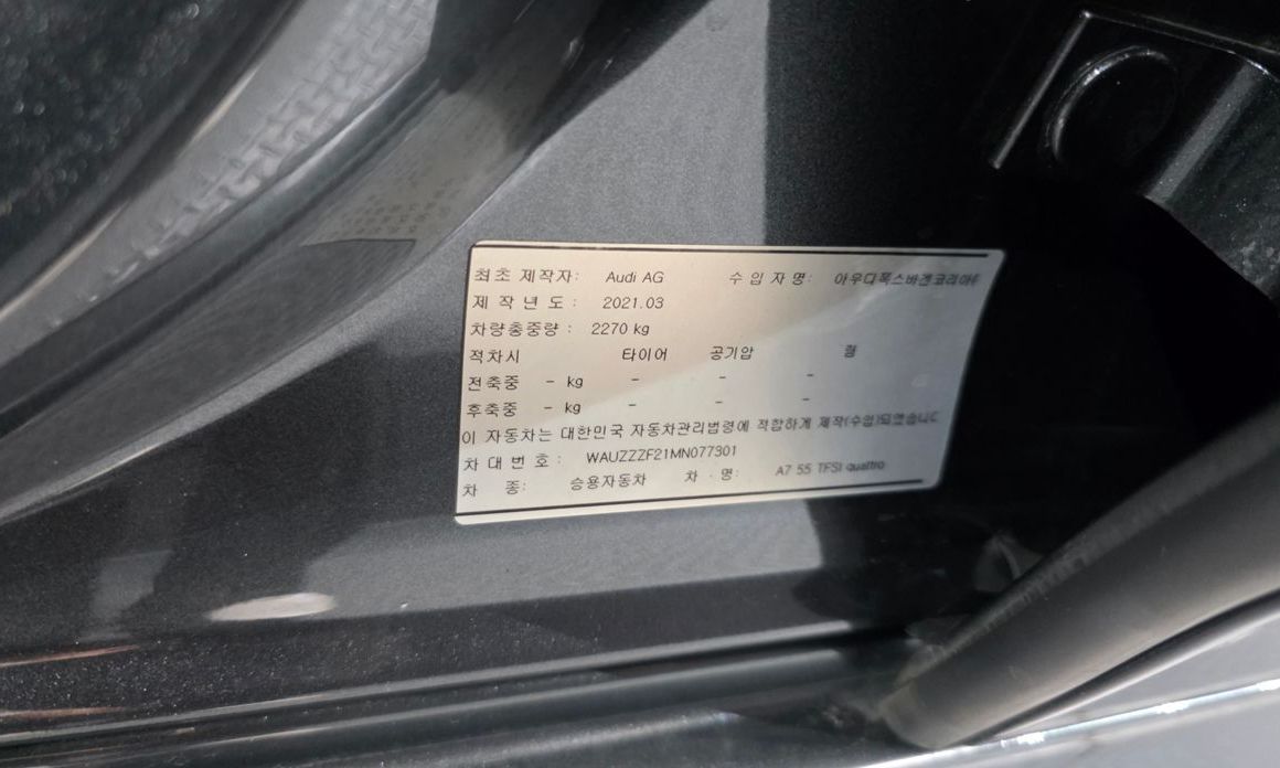 Audi A7 2021