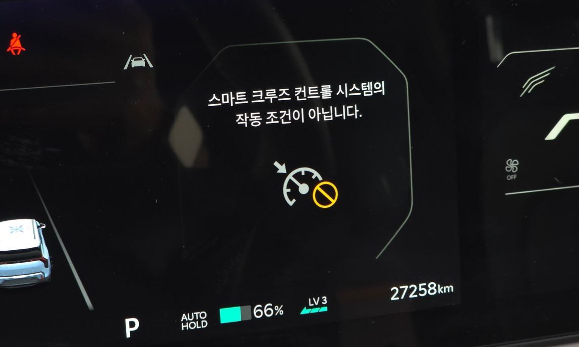 Kia EV3 2026