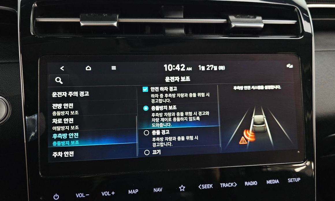 Hyundai Tucson 2023