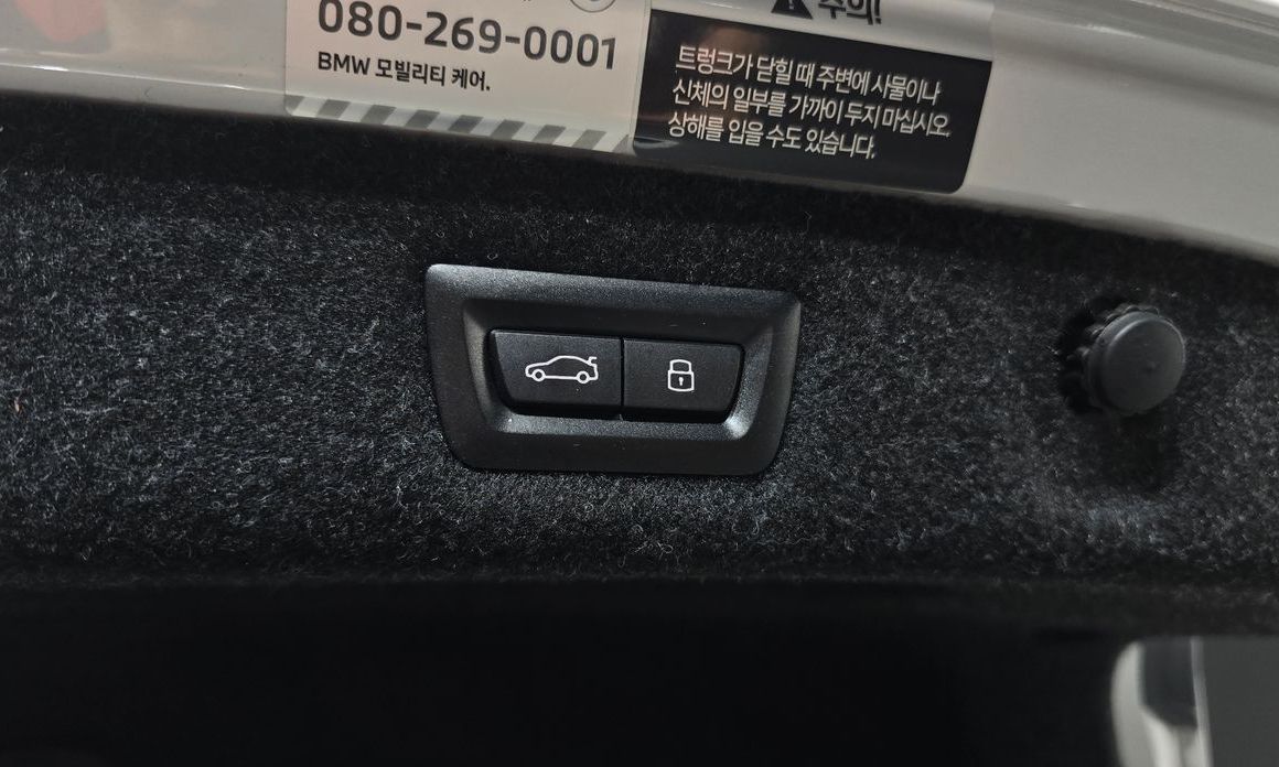 BMW 5-Series 2023
