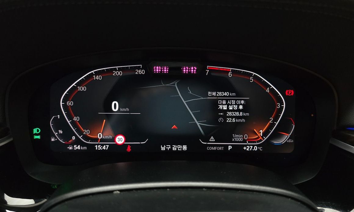 BMW 5-Series 2023