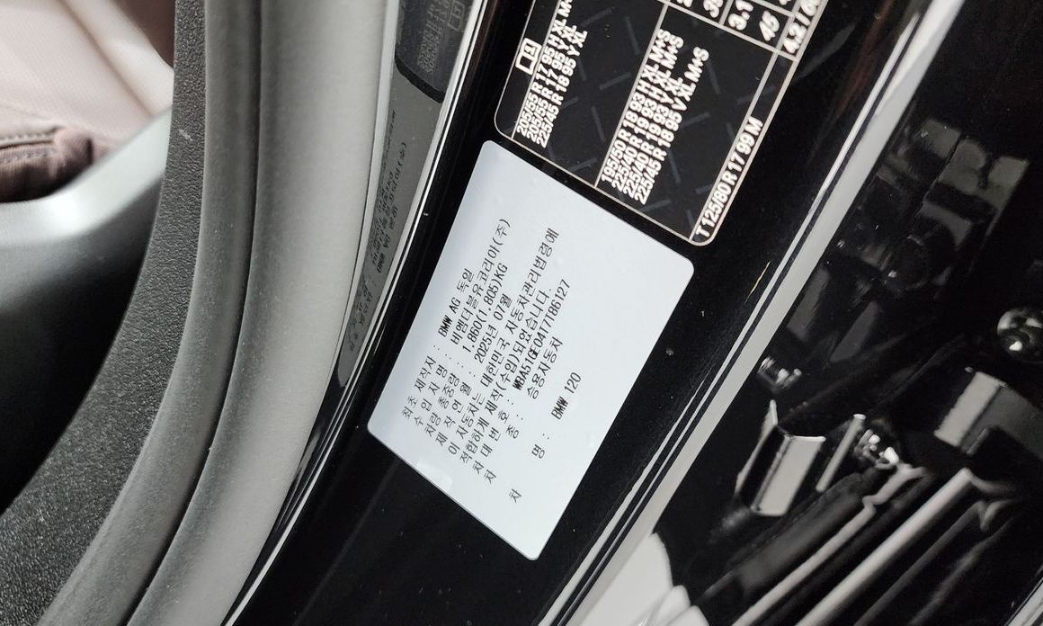 BMW 1-Series 2026