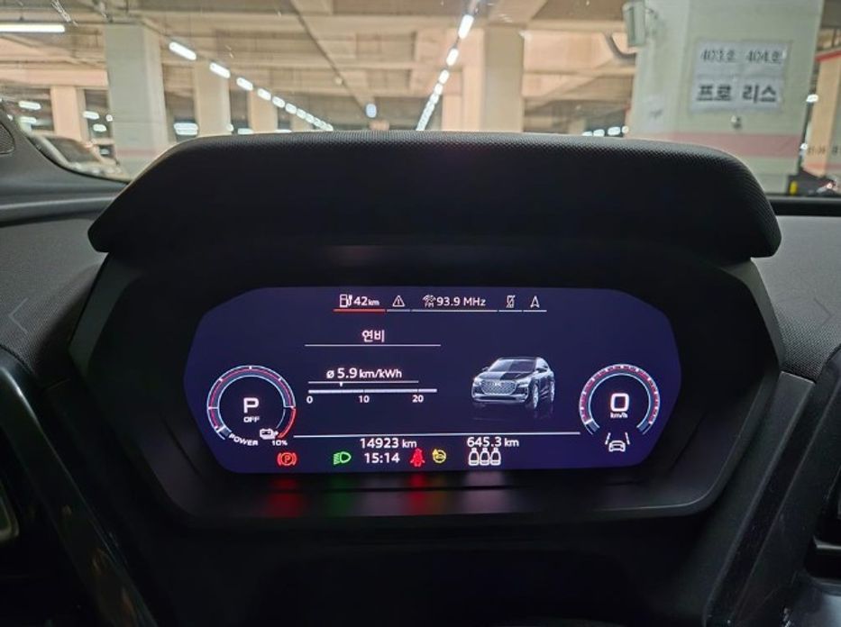 Audi Q4 e-tron 2024