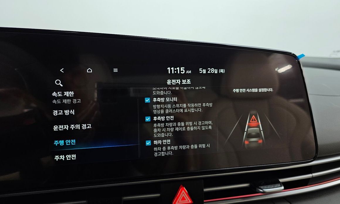 Hyundai AVANTE 2026