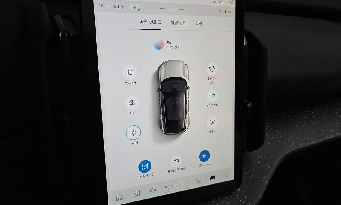 Volvo EX30 2025
