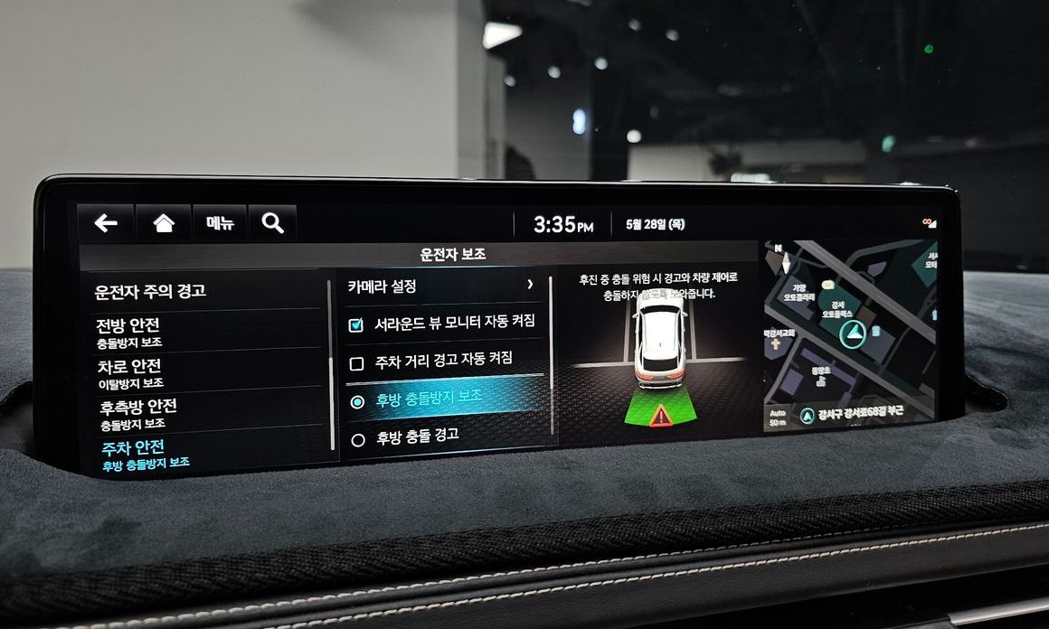 Genesis GV70 2023