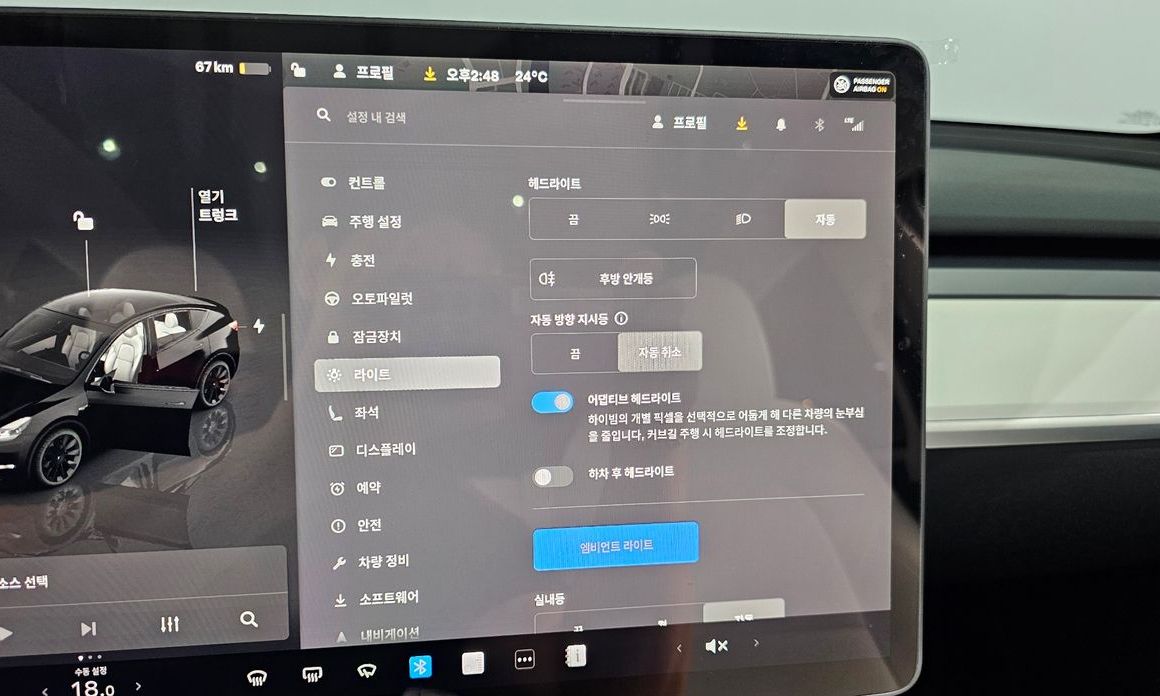 Tesla Model Y 2024