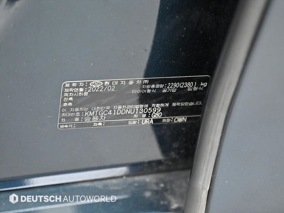 Genesis G80 2022