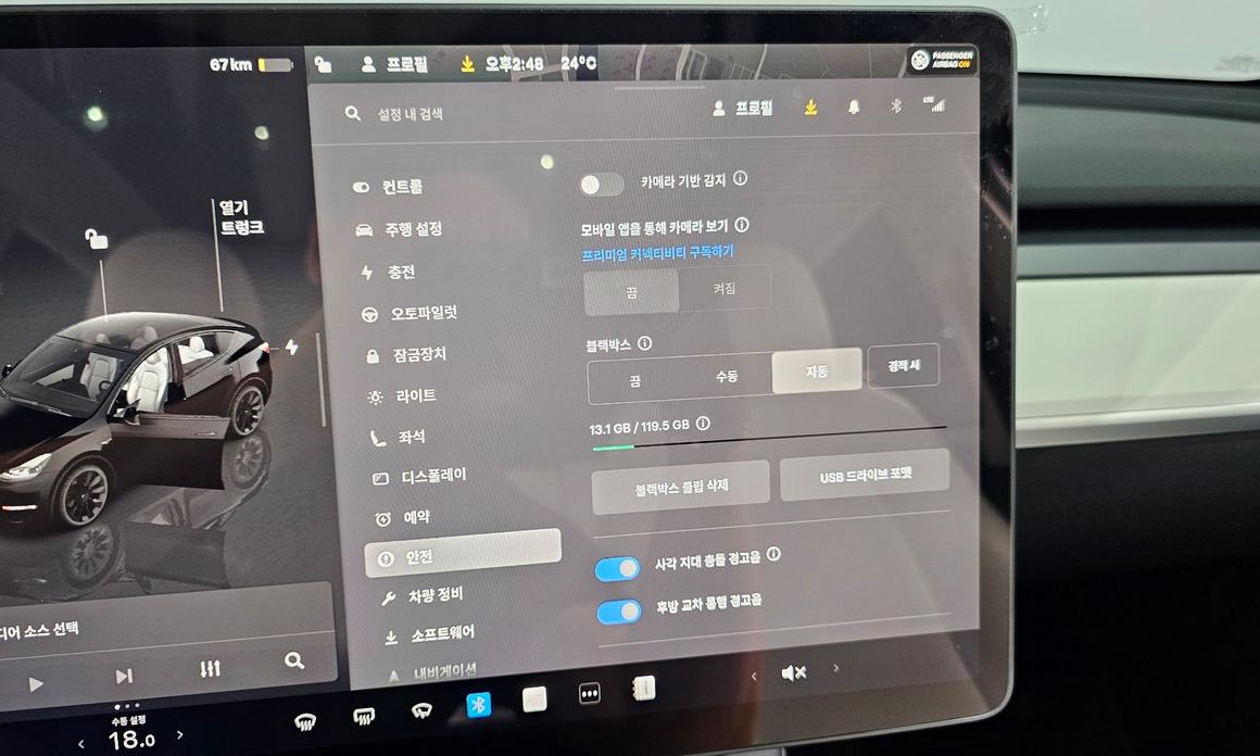 Tesla Model Y 2024