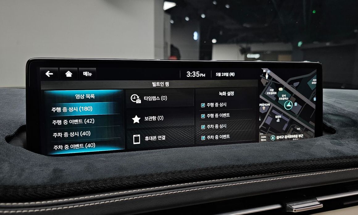Genesis GV70 2023