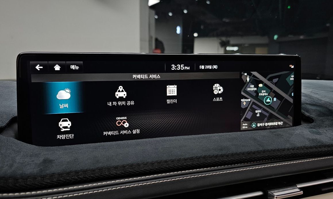 Genesis GV70 2023