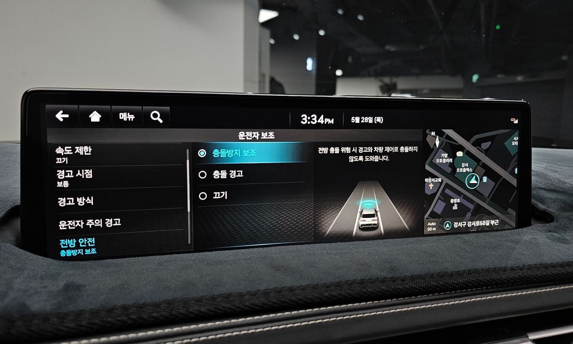 Genesis GV70 2023