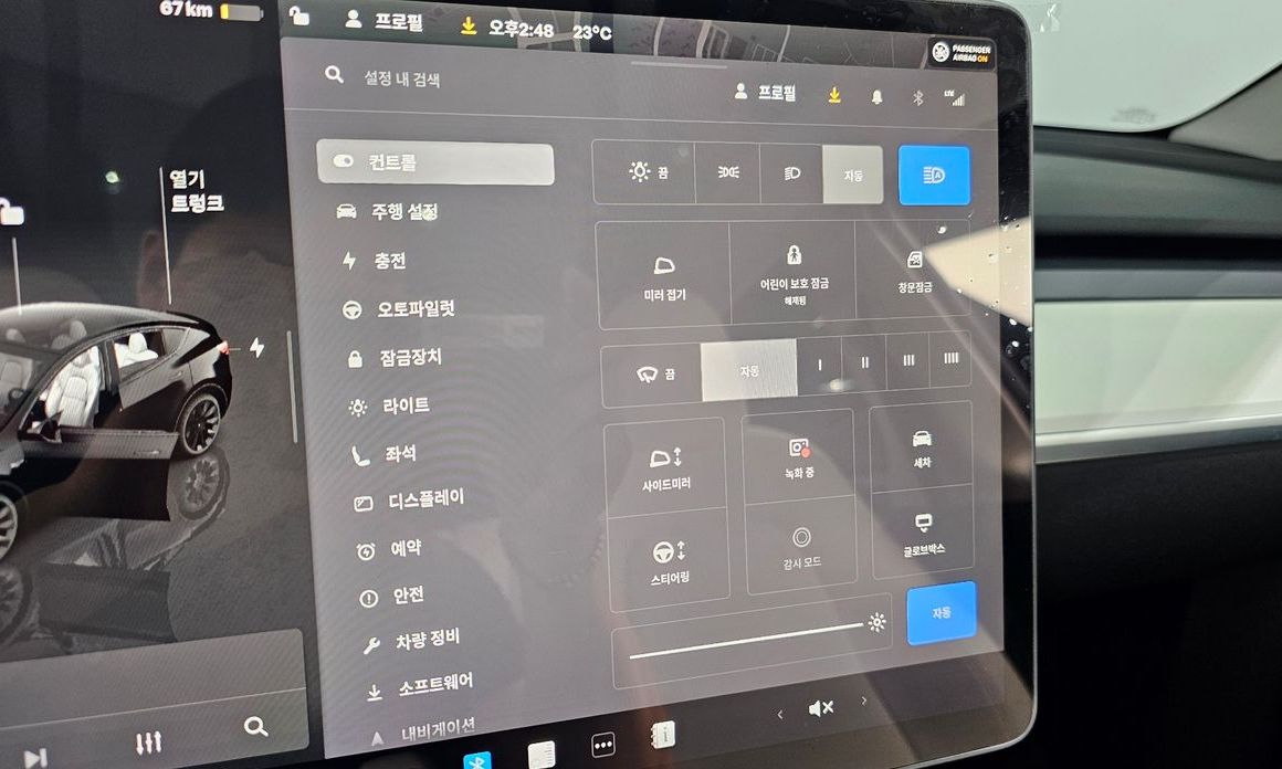 Tesla Model Y 2024