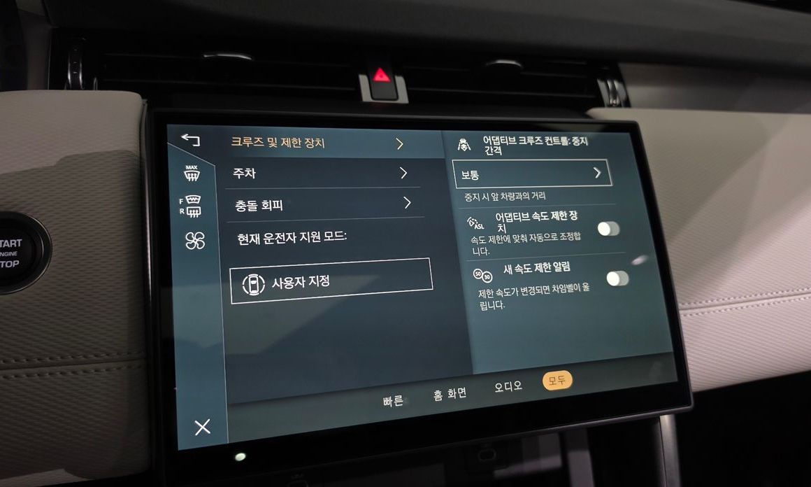 Land Rover Discovery Sport 2025