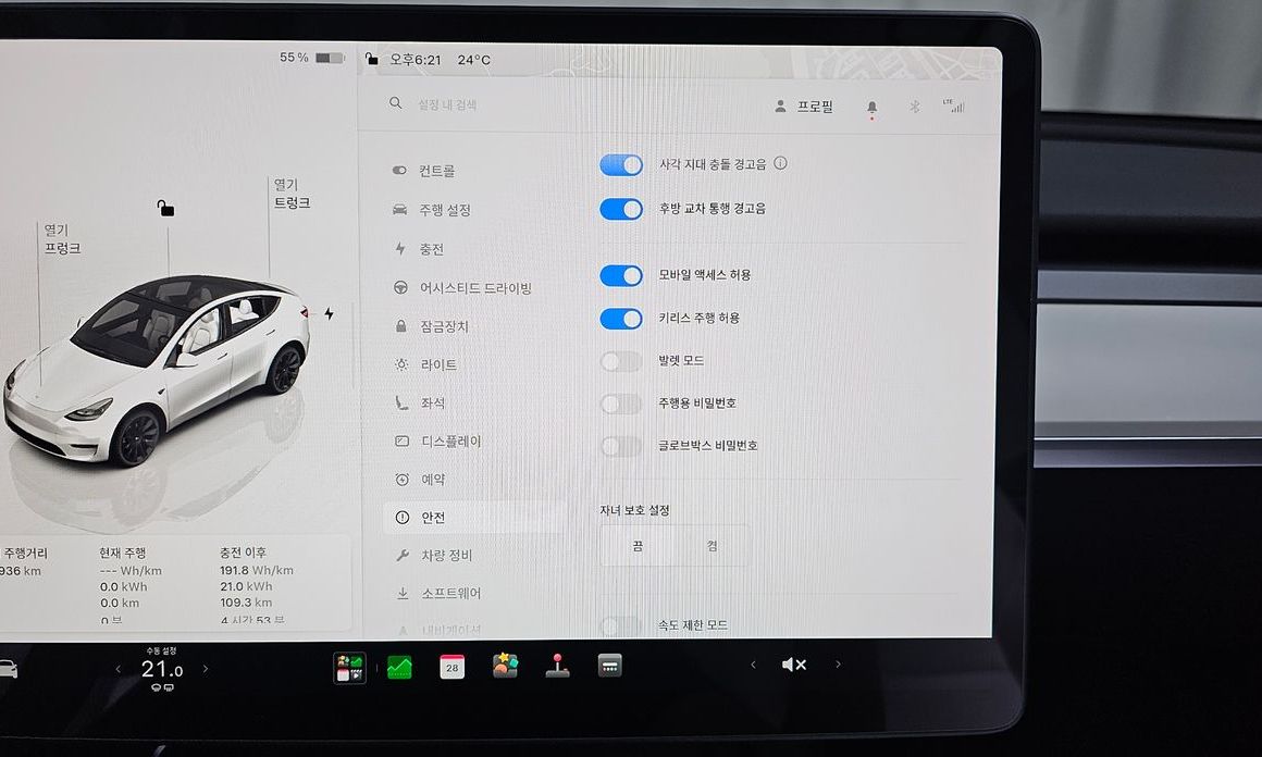 Tesla Model Y 2024
