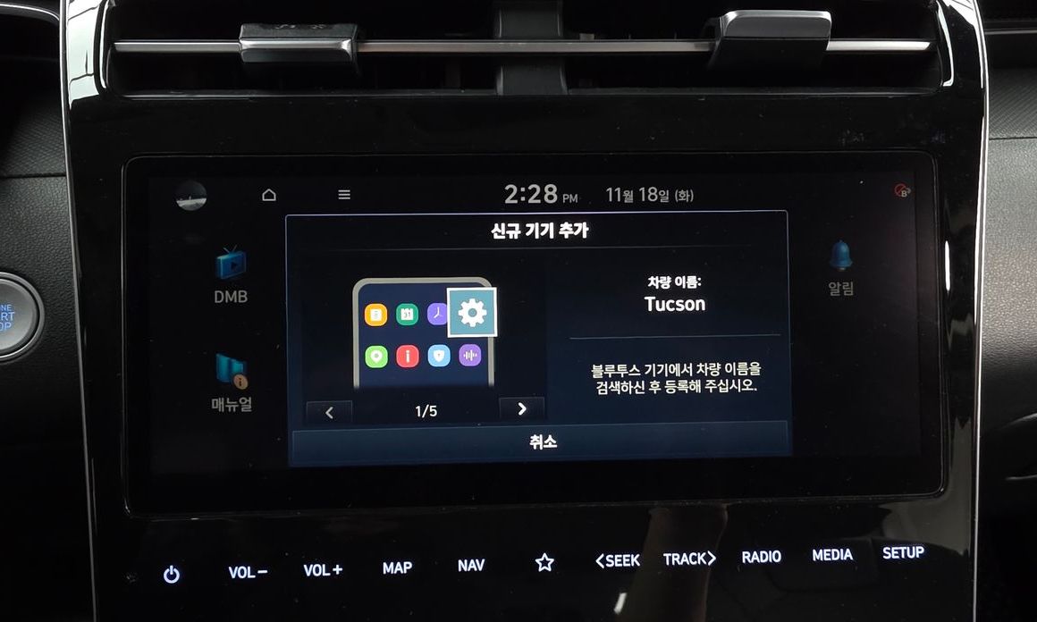 Hyundai Tucson 2022