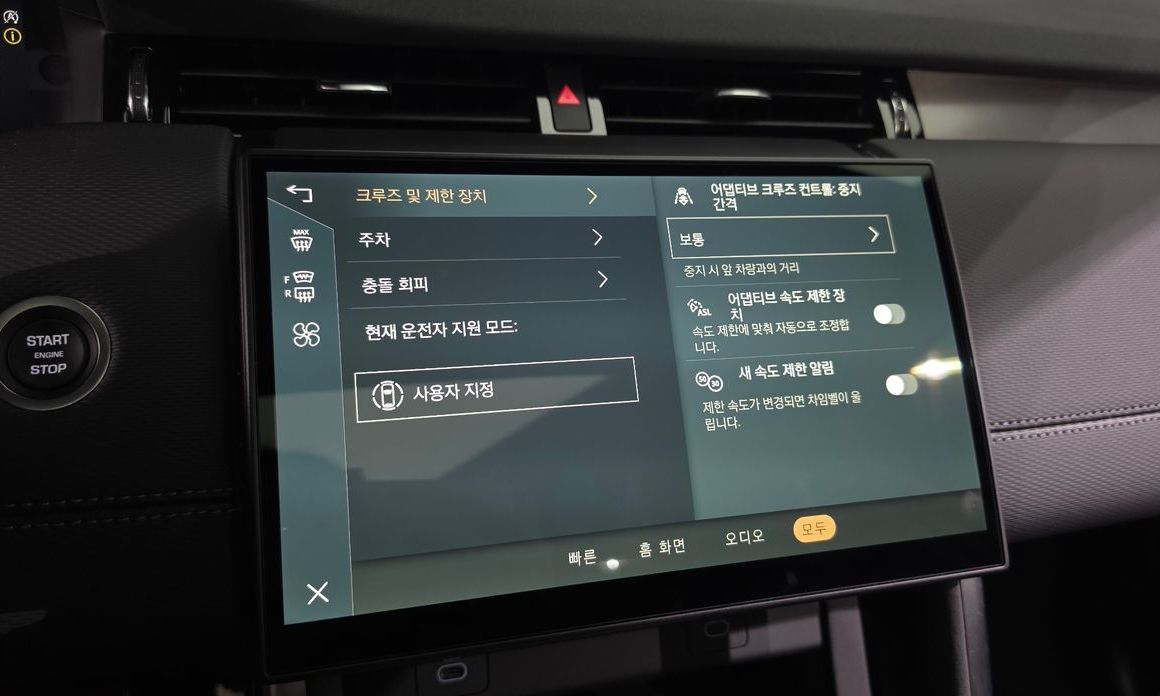 Land Rover Discovery Sport 2025
