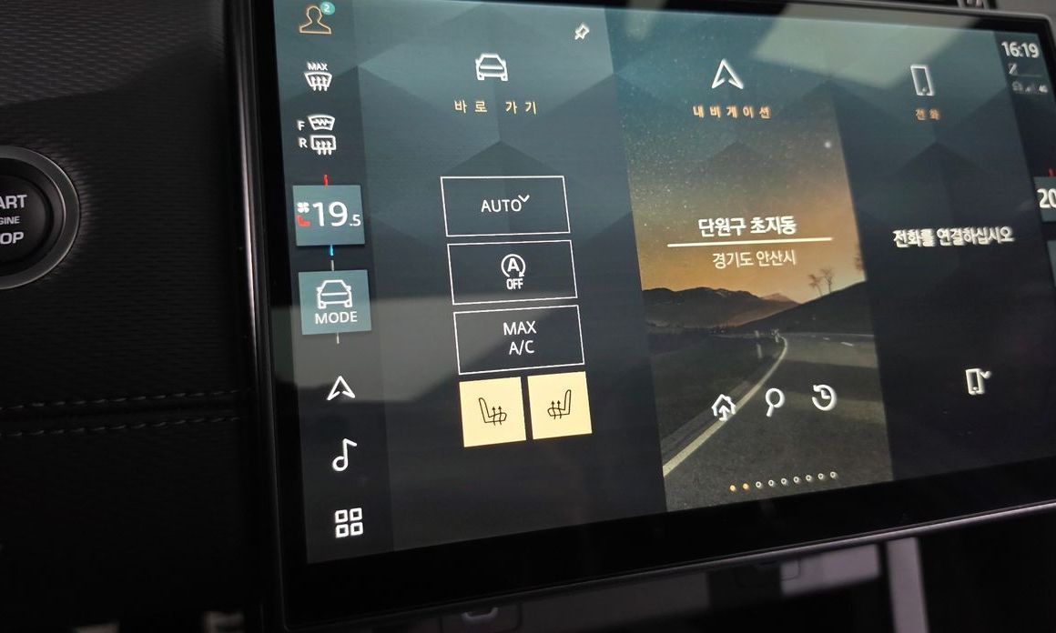 Land Rover Discovery Sport 2025