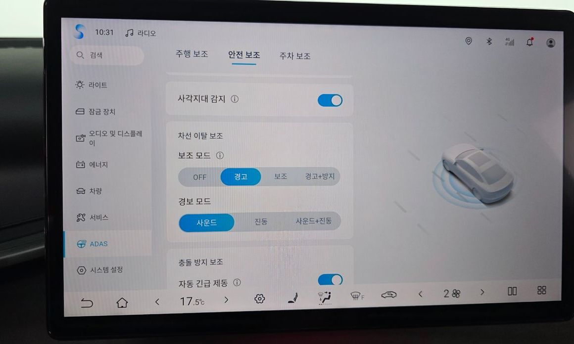 BYD Atto 3 2025