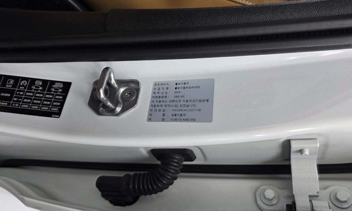 Volvo XC40 2020