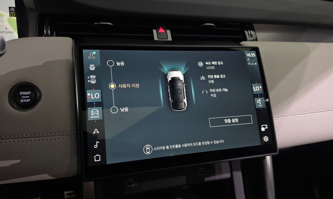 Land Rover Discovery Sport 2025