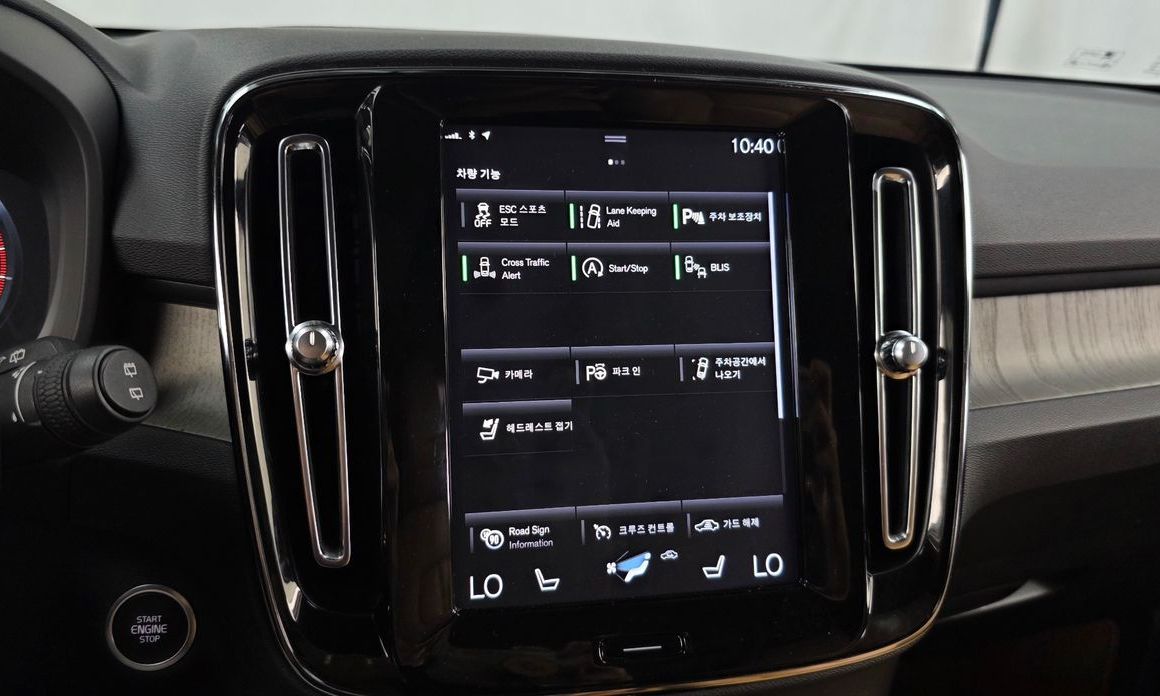 Volvo XC40 2020