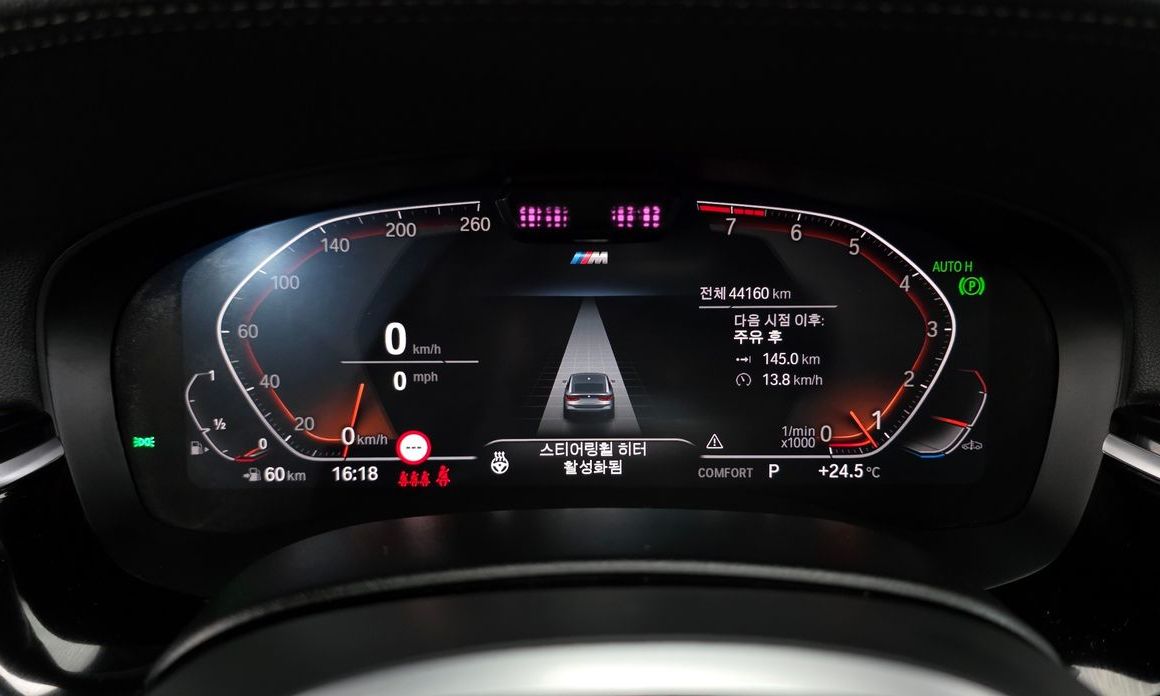 BMW Gran Turismo 2023