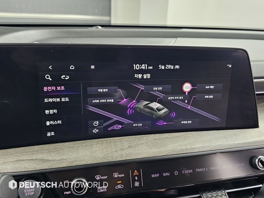 Kia K8 2023