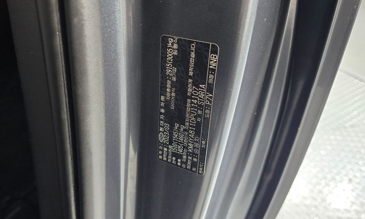 Hyundai Staria 2023