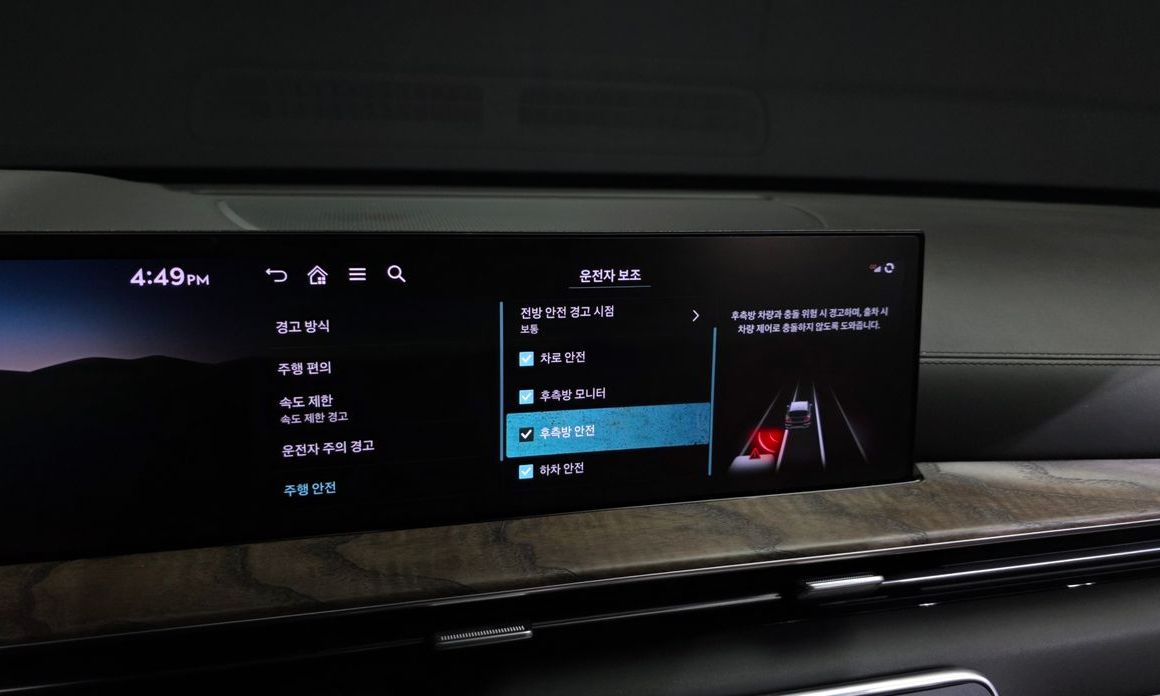 Genesis GV80 2024