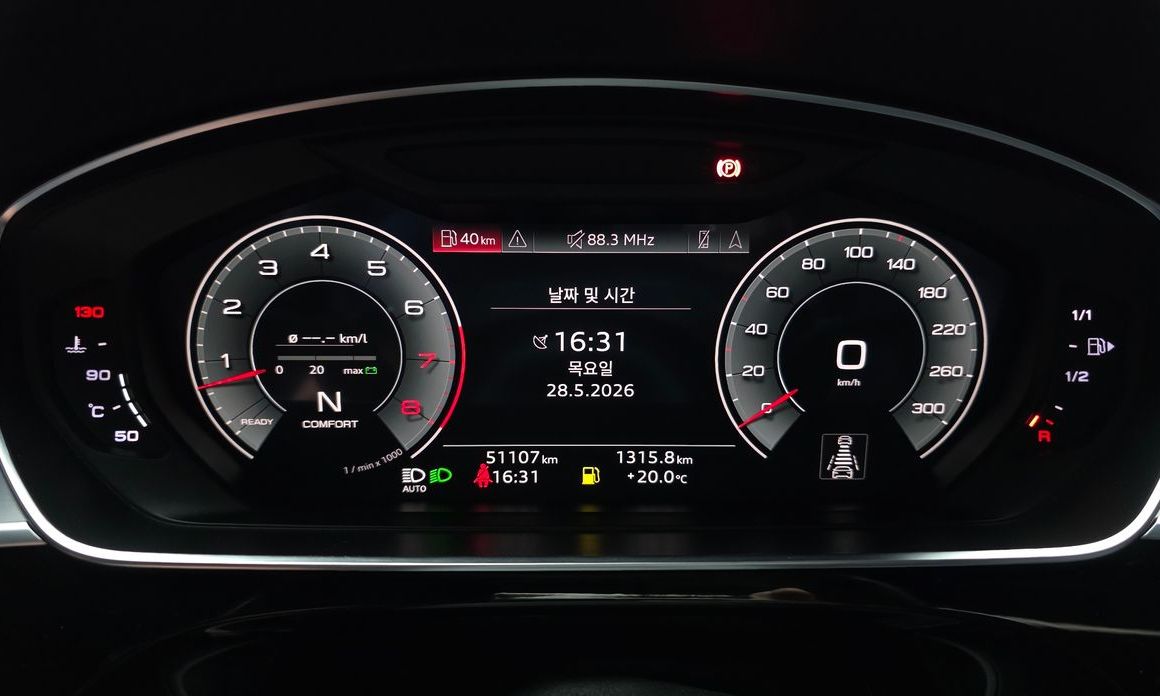 Audi A8 2021